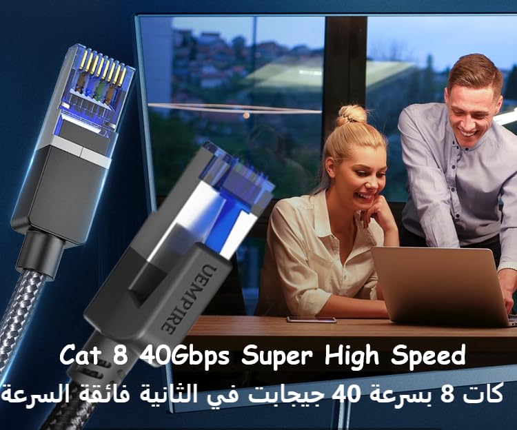 Cat8 Ethernet Cable, 40Gbps, 2000MHz, RJ45 Network Cable for Gaming (10M)