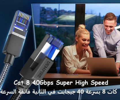 Cat8 Ethernet Cable, 40Gbps, 2000MHz, RJ45 Network Cable for Gaming (10M)